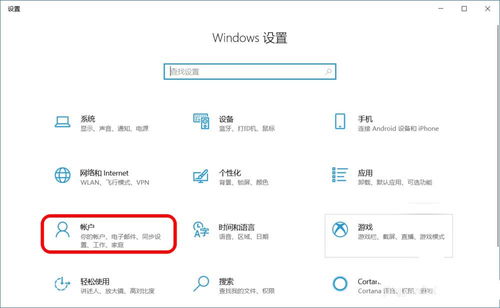 win10怎么设置动态锁屏壁纸吗