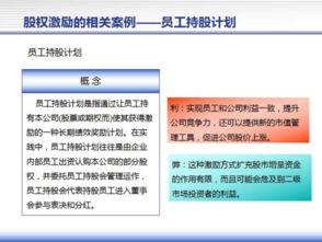 公司激励员工的虚拟股权收益，怎么计算个税