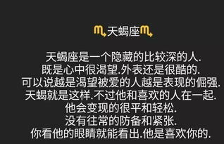 十二星座暗恋一个人,天蝎座看他的眼睛,天秤座暧昧小能手 