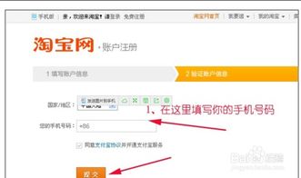 如何注册淘宝店铺 怎么注册淘宝店铺