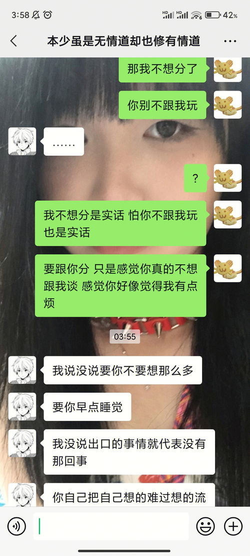 星座分享 巨蟹男差不多得了 