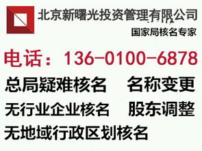 去掉公司名称中的省市区划价格 去掉公司名称中的省市区划型号规格 