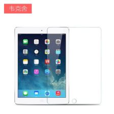 苹果mini平板防刮钢化膜ipadmini2钢化玻璃保护膜ipad迷你贴膜 