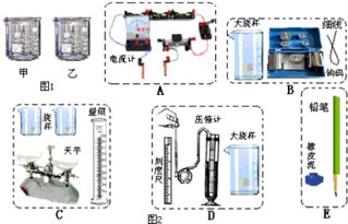 怎样区分盐水和清水