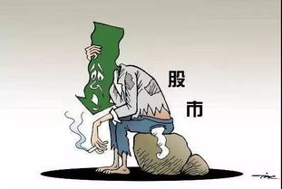 妈妈股票跌停了，怎麼安慰她