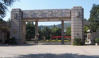 杭州有哪几所大学 