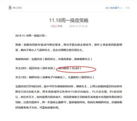 两连板龙版传媒不涉及专利转让运用