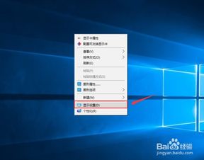 如何改变照片分辨率win10