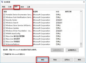 win10如何重启mysql