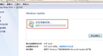 现有win7怎么升级到win10