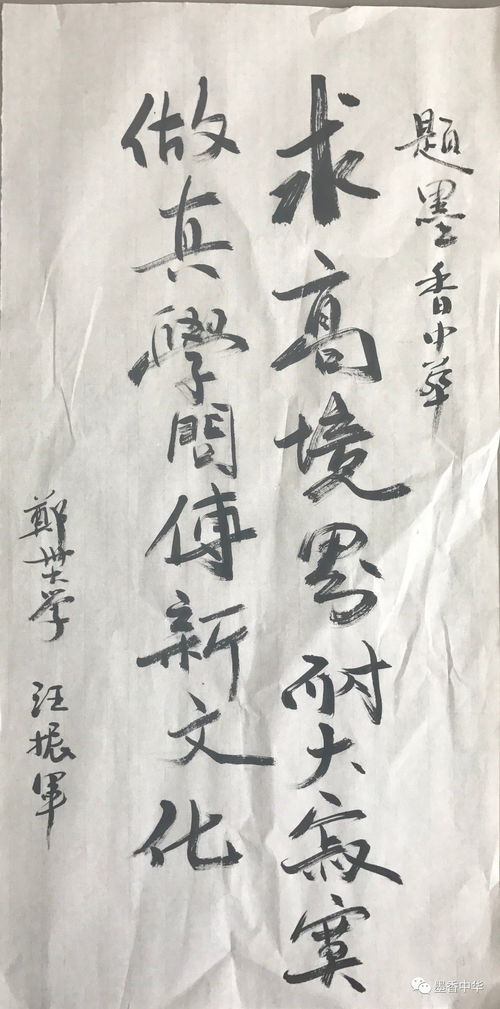 与文字共舞,弄墨香满衣