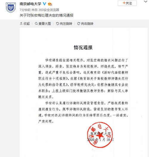 军训取消通知怎么写范文-大学取消军训了吗？