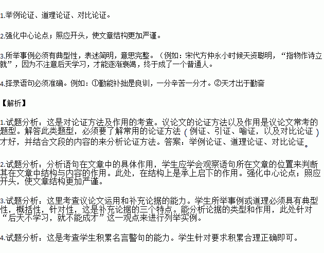 名人勤奋的名言  勤奋好学的格言和谚语有哪些？