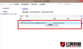 怎么阻止win10自动升级