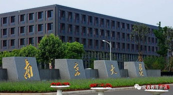 预科学校(预科班大学有哪些学校)