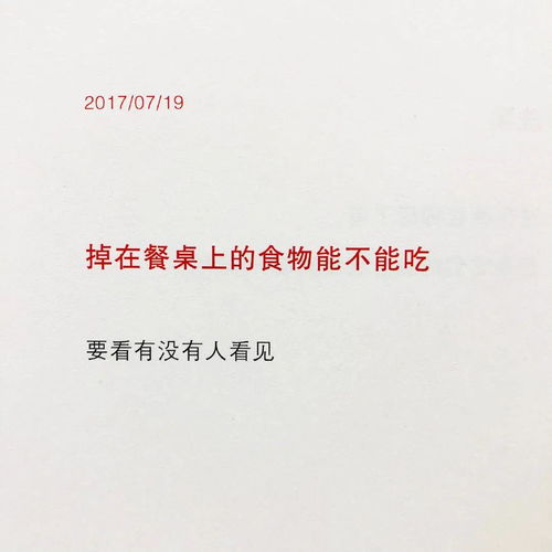 地产销售开单励志;带货第一天开单励志文案？