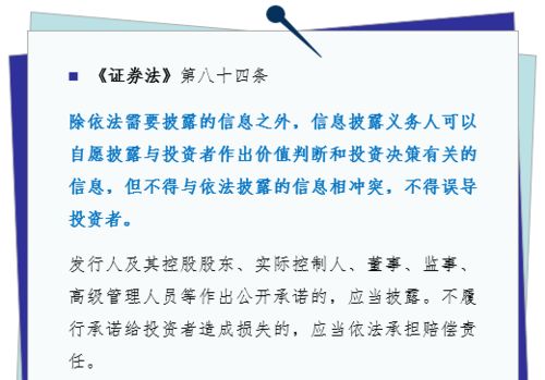 哪些因素导致了企业进行自愿信息披露和强制信息披露