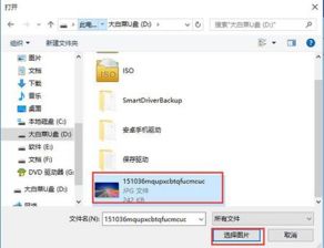 win10锁屏背景怎么设置