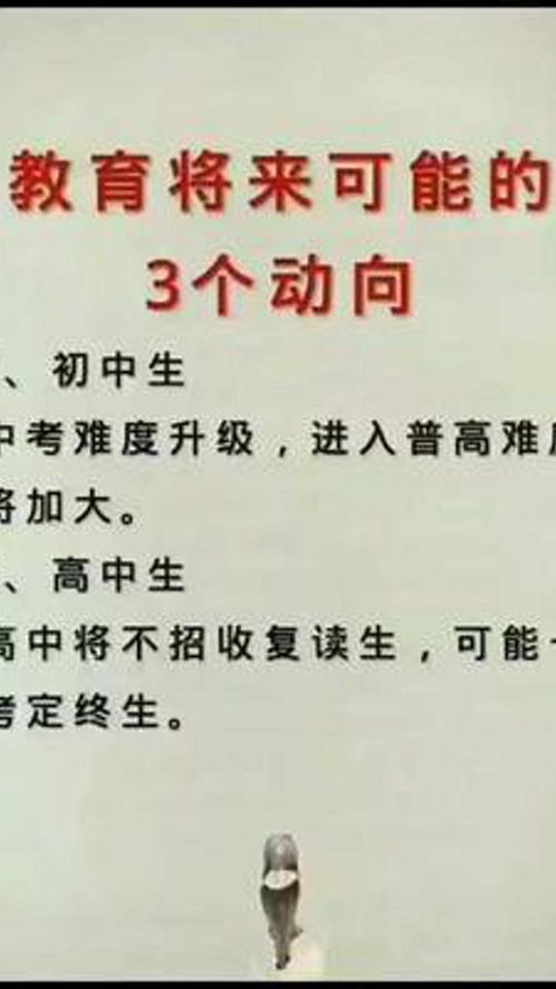 关于能力的名言-能力比学历重要的名言？