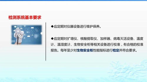 关于新冠肺炎核酸检测的论文 新冠肺炎检测开发进展如何？