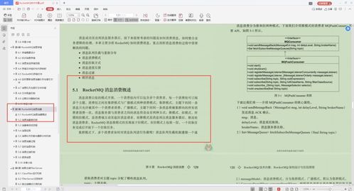 华为技术手册论文查重