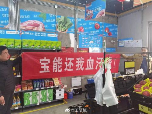 欠薪 裁员 关店,又一生鲜巨头倒下