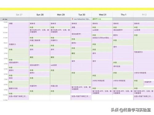 斯坦福学子谈中美教育的异同