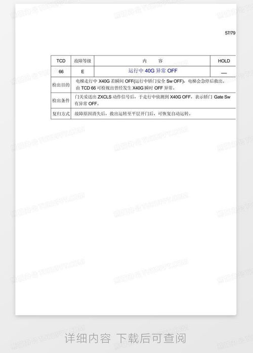 维普机构查重收录常见问题解答