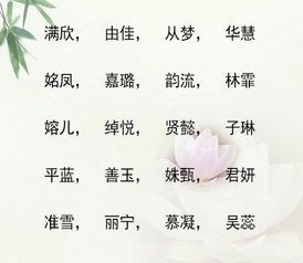 宝宝名字大全 19年最新宝宝取名,各个好听又大气