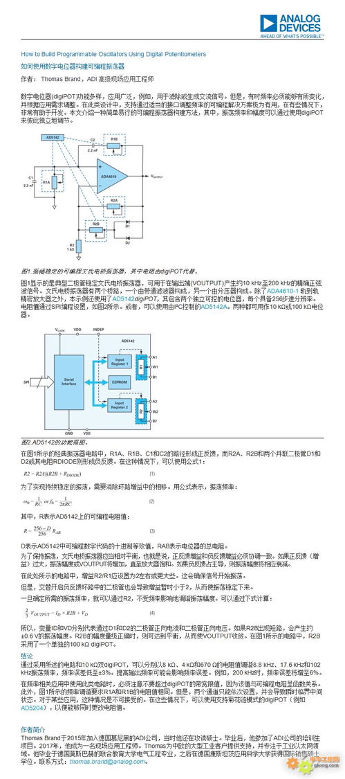 如何通过查重降低文章重复字符数