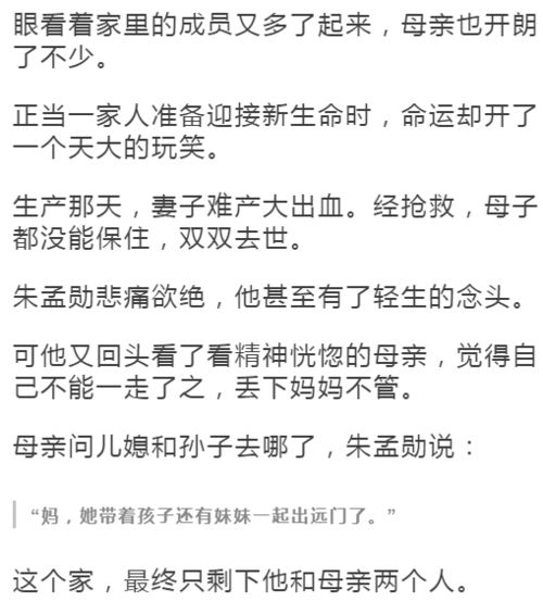 等母亲过世,我就脱掉女装,做回男人 腾讯新闻 