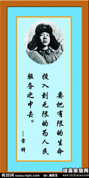 关于扬长避短的名言—什么名言是形容每个人都有自己的长处和短处来鼓励自己？