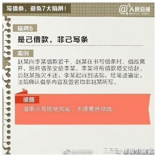 省呗借钱可靠吗(省呗安全可靠吗) 