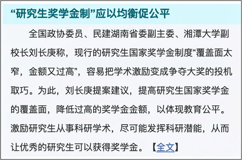 读研以后,被父母要求去做兼职,不愿再给生活费......