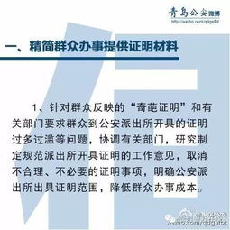 青岛驾考科目一三将下放至区市 以后能就近考试啦 