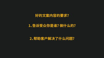 文案自动化成交系统 病毒型文案 洗脑型文案 成交型文案