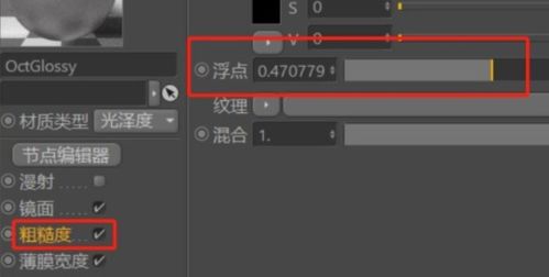 c4d黄金属材质怎么调(c4d中金属材质效果怎么使用)