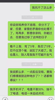 冷爱问答 如何维持一段稳定的长期关系