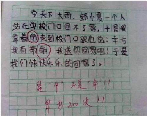 美丽庭院范文300字农村,以奶奶家的小院为题写一篇有关景的作文？