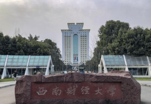 成都最好的民办大学(成都有哪些垃圾二本大学)