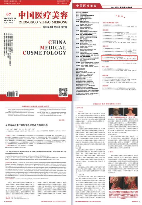 省级期刊查重 国家级期刊和省级期刊有什么区别？