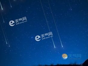 2019宝瓶座流星雨观测时间表一览 宝瓶座流星雨2019几点 