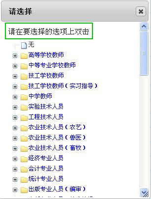 2019年一级注册消防工程师新手报考流程全解 附流程图