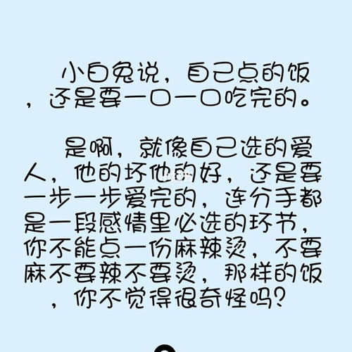 很有意思的童话小故事,总会告诉我们一些道理今天的故事还没有讲完 其他 小红书 