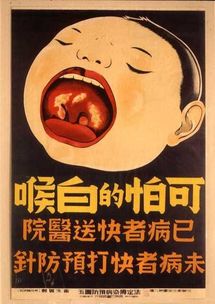 中国老式手绘海报