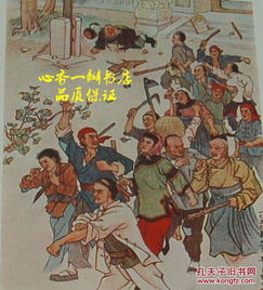 上海民间故事选 60年代初硬精装老版本 1960年3月一版一印 自然旧近85品 见描述 多名家插图本