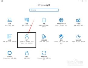 笔记本win10如何重置网络设置密码