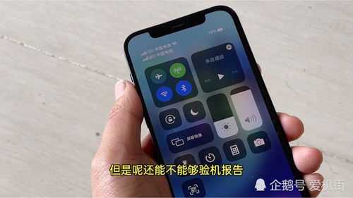 iPhone12美版改双卡不翻车,看完自我动手搞定 