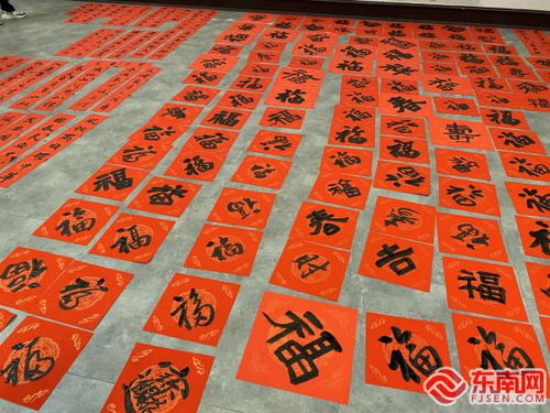 莆田市开展 莆阳春正好 迎春送祝福 文化惠民义务写春联活动