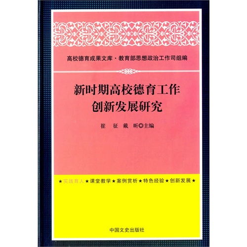 项目成果概述范文—什么是项目,简述项目的特点？